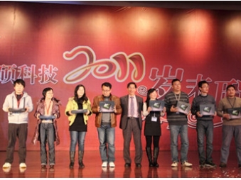 华硕科技(苏州)有限公司2012年联欢晚会
