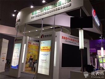 2017上海医药展特装展台设计搭建服务