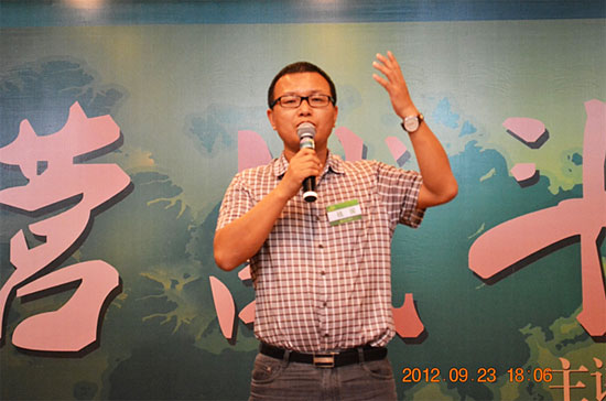 行动成功苏州会议现场 行动成功苏州会议现场