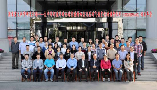 中国海洋大学苏州会议现场 中国海洋大学苏州会议现场