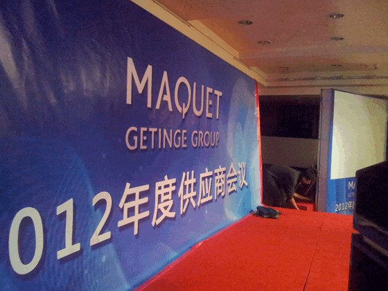 MAQUET供应商会议执行-会场篇 MAQUET供应商会议执行-会场篇