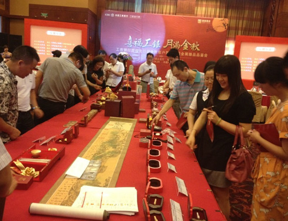 2012年中国工商银行苏州分行客户答谢会 2012年中国工商银行苏州分行客户答谢会
