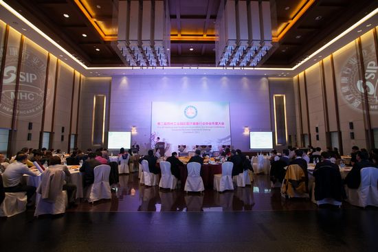 苏州工业园区医疗健康协会 苏州工业园区医疗健康协会