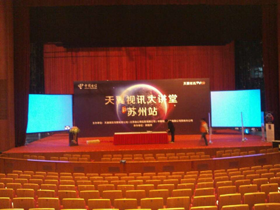 苏州12000流明投影仪幕布租赁 苏州12000流明投影仪幕布租赁