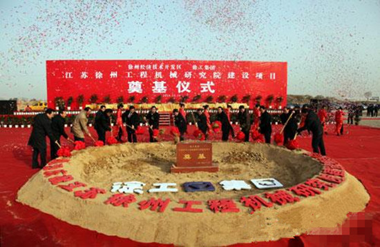 苏州奠基舞台及背板 苏州奠基舞台及背板