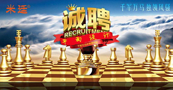 苏州平面设计师招聘 苏州平面设计师招聘