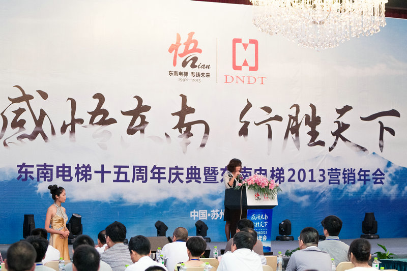 苏州年会策划/苏州最专业的年会策划团队 苏州年会策划/苏州最专业的年会策划团队