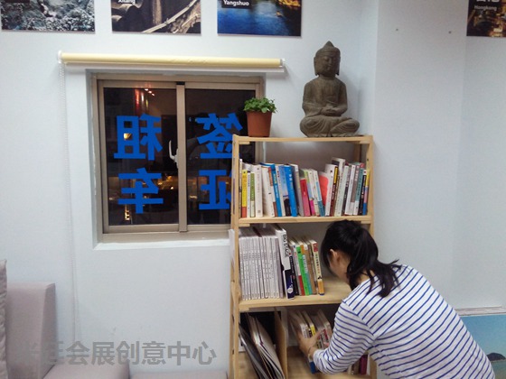 米廷会展创意中心 米廷会展创意中心