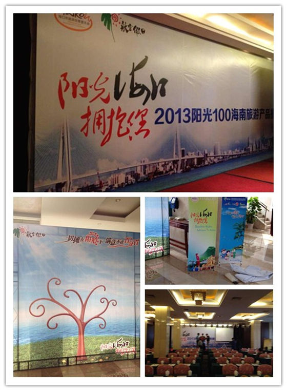 苏州会议会展易拉宝设计制作 苏州会议会展易拉宝设计制作