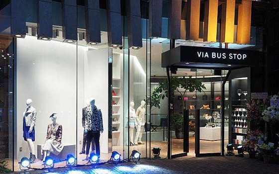 日本设计师品牌精品店VIA BUS STOPXJulia Pott上海高岛屋活动 日本设计师品牌精品店VIA BUS STOPXJulia Pott上海高岛屋活动