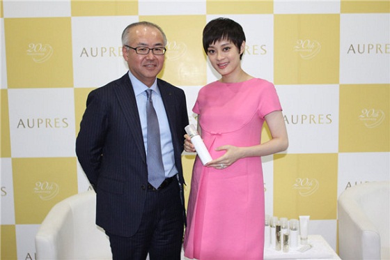 AUPRES品牌革新&新美白发布启动庆典 AUPRES品牌革新&新美白发布启动庆典