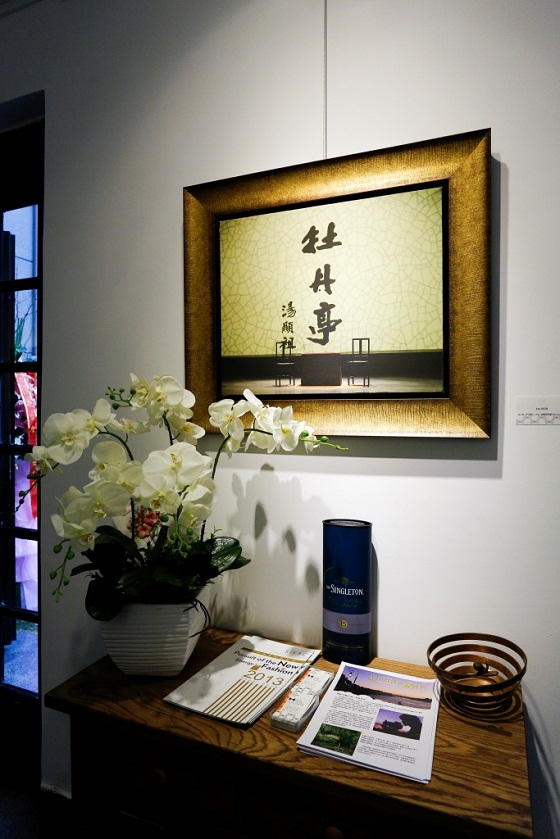 Stage Talent(思得奇智库)开幕志庆 Stage Talent(思得奇智库)开幕志庆