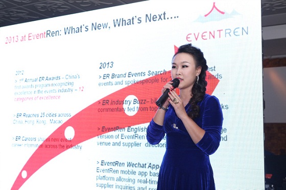 2013年度EventRen奖颁奖盛典于上海外滩精彩举行 2013年度EventRen奖颁奖盛典于上海外滩精彩举行