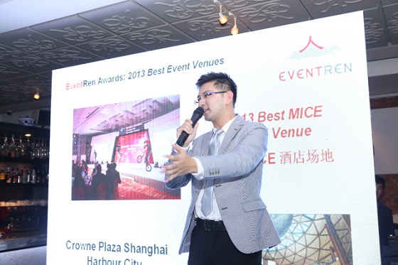 2013年度EventRen奖颁奖盛典于上海外滩精彩举行 2013年度EventRen奖颁奖盛典于上海外滩精彩举行