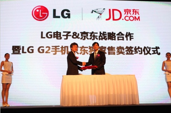 LG G2极简发布 LG G2极简发布