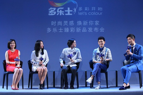 多乐士2013年时尚色彩多媒体秀 多乐士2013年时尚色彩多媒体秀
