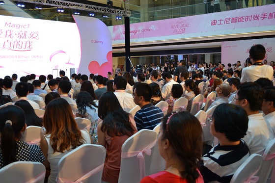 迪士尼智能手机Magic1银河SOHO发布会 迪士尼智能手机Magic1银河SOHO发布会