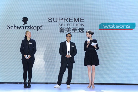 施华蔻奢美至选品牌发布会 施华蔻奢美至选品牌发布会