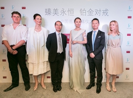 周大福举办 “臻美永恒 铂金对戒”巡展 周大福举办 “臻美永恒 铂金对戒”巡展
