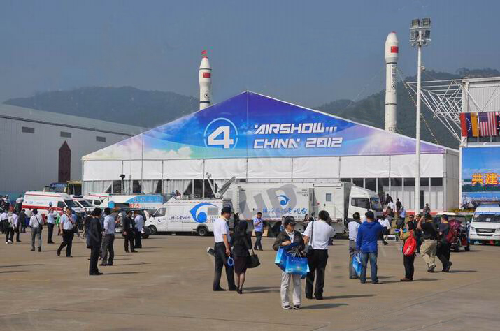 第9届中国航空航天博览会 第9届中国航空航天博览会