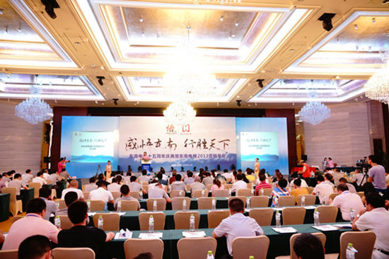 苏州600-700人会议活动案例 苏州600-700人会议活动案例