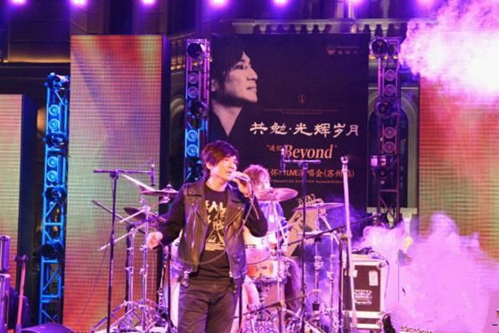 Beyond华润置地苏州站演唱会 Beyond华润置地苏州站演唱会