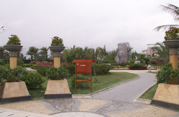 苏州到博鳌亚洲论坛永久会址景区会奖旅游 苏州到博鳌亚洲论坛永久会址景区会奖旅游