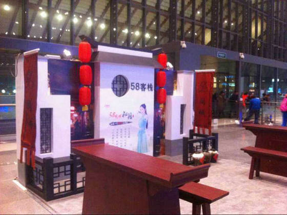 苏州展台设计制作搭建 苏州展台设计制作搭建