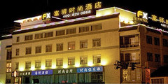 苏州120人活动套餐-苏州富驿时尚酒店会议套餐 苏州120人活动套餐-苏州富驿时尚酒店会议套餐
