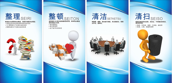 会议现场管理 会议现场管理