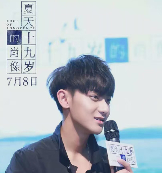 黄子韬苏州校园路演之行 黄子韬苏州校园路演之行