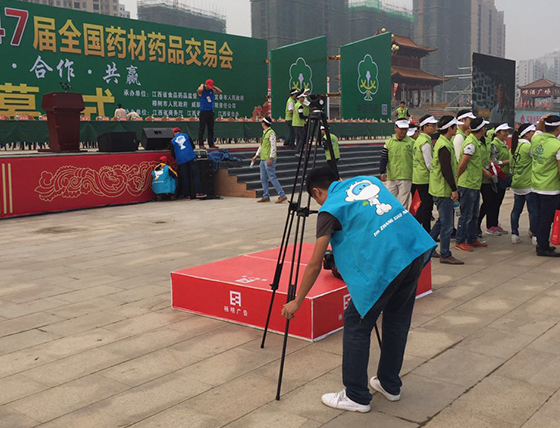 第47届全国药材药品交易会的幕后工作人员调制设备 第47届全国药材药品交易会的幕后工作人员调制设备