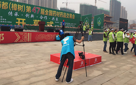 第47届全国药材药品交易会的幕后工作人员调制设备 第47届全国药材药品交易会的幕后工作人员调制设备