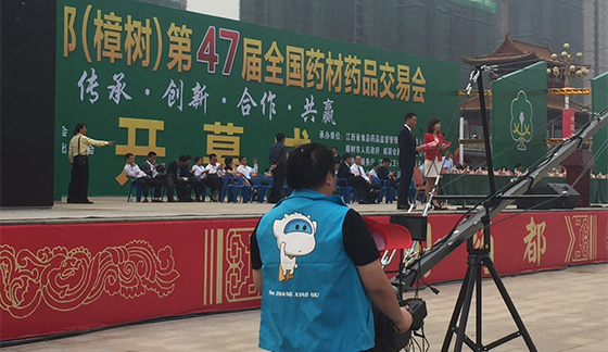 第47届全国药材药品交易会的幕后工作人员调制设备 第47届全国药材药品交易会的幕后工作人员调制设备