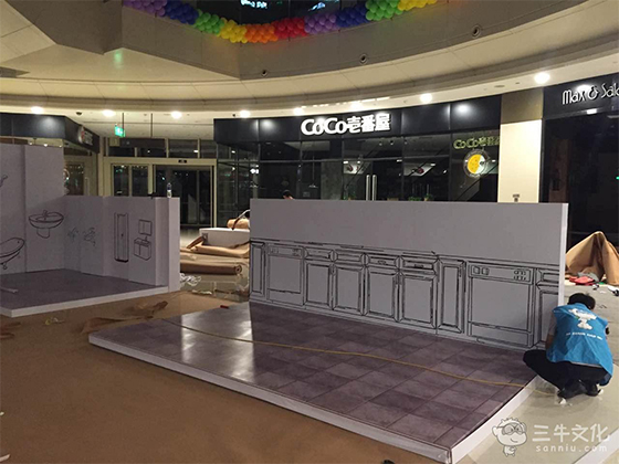 好慷在家全国多城市落地品牌推广活动搭建现场 好慷在家全国多城市落地品牌推广活动搭建现场