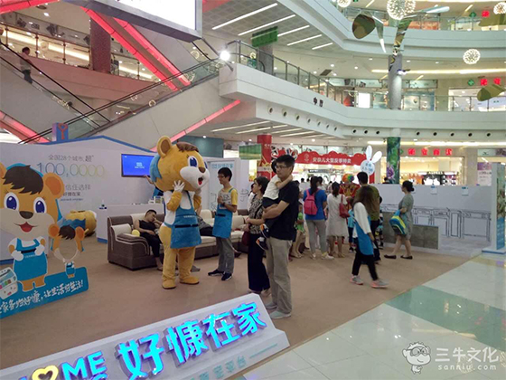 好慷在家全国多城市落地品牌推广活动搭建后完美效果 好慷在家全国多城市落地品牌推广活动搭建后完美效果