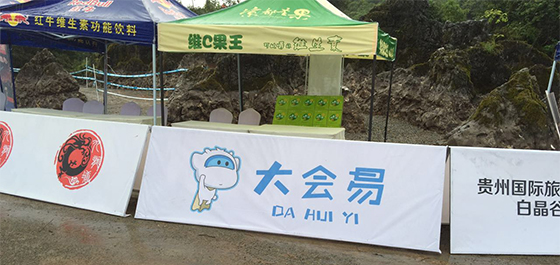 中国山地自行车公开赛搭建完成效果