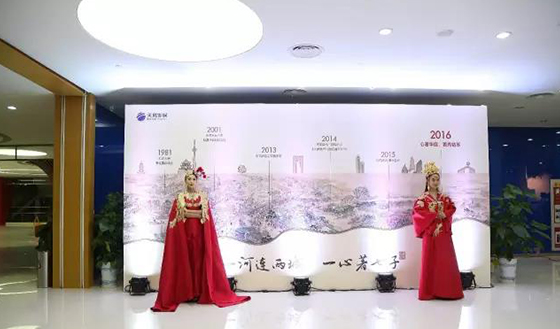妇儿·苏艺剧场会议活动现场表演 妇儿·苏艺剧场会议活动现场表演