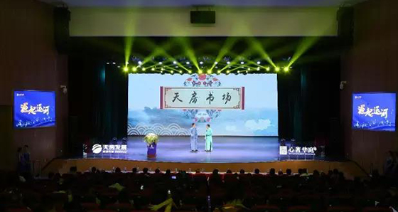 妇儿·苏艺剧场会议活动演出 妇儿·苏艺剧场会议活动演出