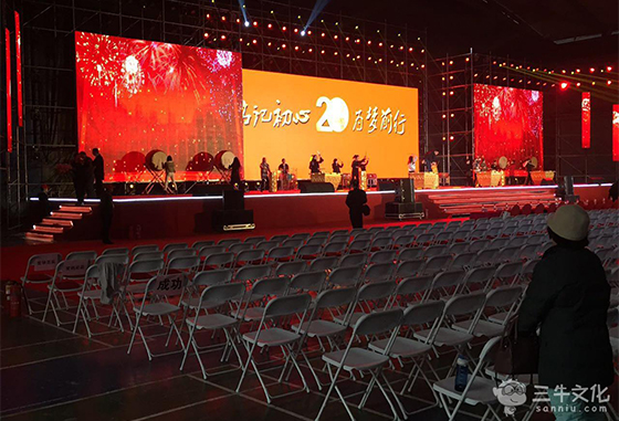 康力医药全国大型公司年会 康力医药全国大型公司年会