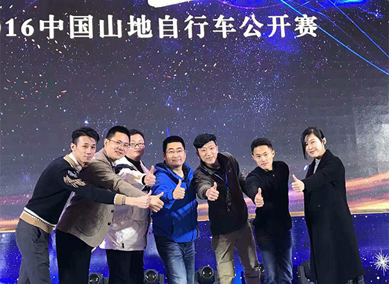 2016中国山地自行车优秀合作伙伴 2016中国山地自行车优秀合作伙伴
