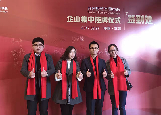 特装展台展厅设计展大师挂牌