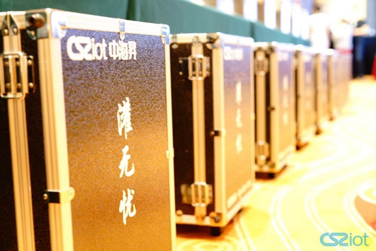 中海昇新品发布会启动仪式 中海昇新品发布会启动仪式