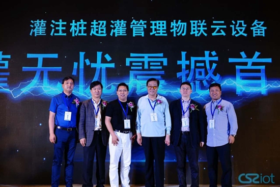 中海昇新品发布会启动仪式 中海昇新品发布会启动仪式