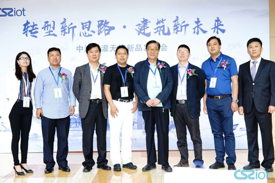 中海昇新品发布会启动仪式 中海昇新品发布会启动仪式