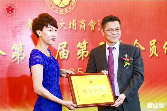 拍立享助力 “埔英荟萃 聚力同行”大埔招商推介会